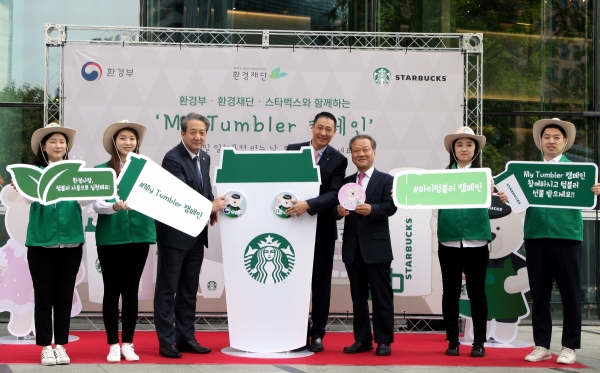 ⓒ스타벅스 코리아. 8일 스타벅스 더종로R점 앞 광장에서 '2019 마이 텀블러 캠페인'발대식을 개최했다.