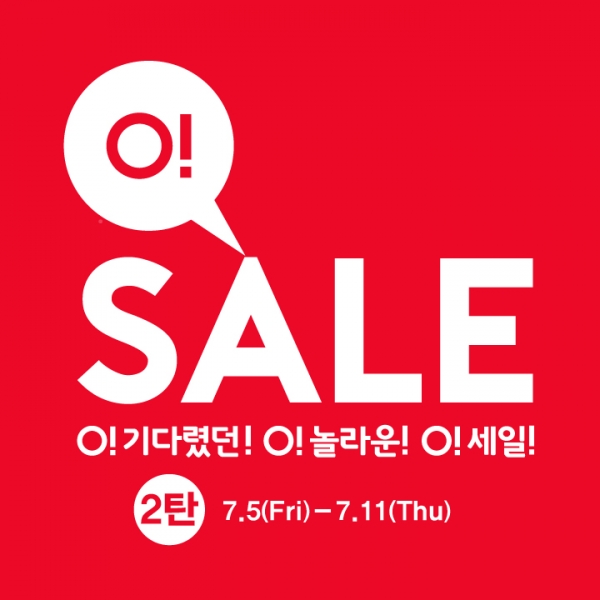 '오! SALE' 2탄 홍보 이미지. 사진= 이랜드월드