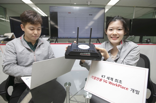 서울시 서초구 우면동에 위치한 융합기술원 내 연구실에서 직원들이 KT 5G 단말을 통해 노트북으로 안전하게 기업망에 접속 가능한 모습을 시연하고 있다. 사진=KT