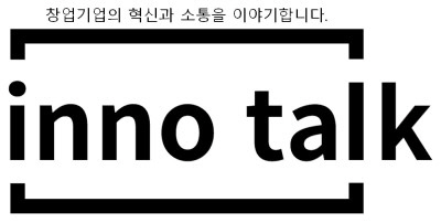 신한금융그룹의 혁신기업 지원 플랫폼 이노톡(INNO TALK) 로고. 사진=신한금융 제공