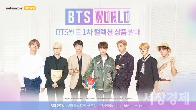 넷마블은 올해 8월 27일,‘BTS월드’ 출시를 기념해 OST 앨범이 포함된 한정판 캐릭터 상품을 예약 판매했다. 사진=넷마블.