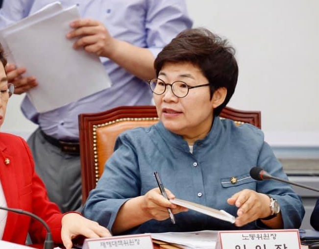 자유한국당 임이자 의원. 사진=임이자 의원실