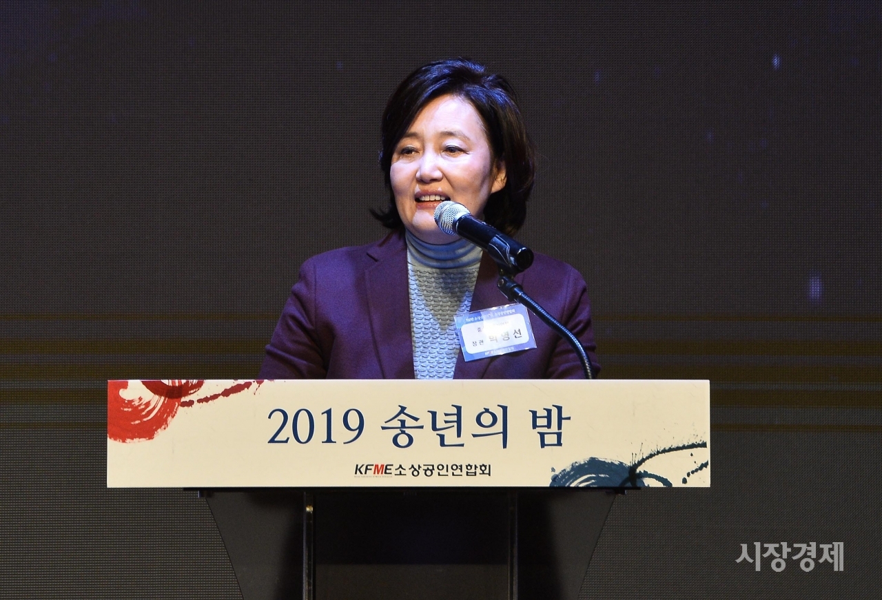 ‘2019 송년의 밤’ 행사에 참석한 중소벤처기업부 박영선 장관이 축사를 하고 있다. 사진=이기륭 기자