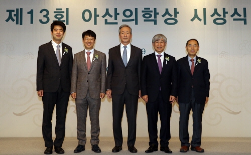 아산사회복지재단은 제13회 아산의학상 시상식을 개최했다.사진=서울아산병원