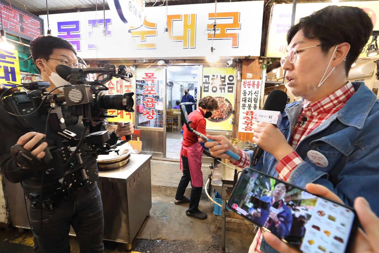 17일 경기 ‘광명시장’에서 방송인 김영철 씨가 온라인으로 전통시장을 소개하는 유튜브 라이브 쇼핑을 진행하는 모습. 사진=KT