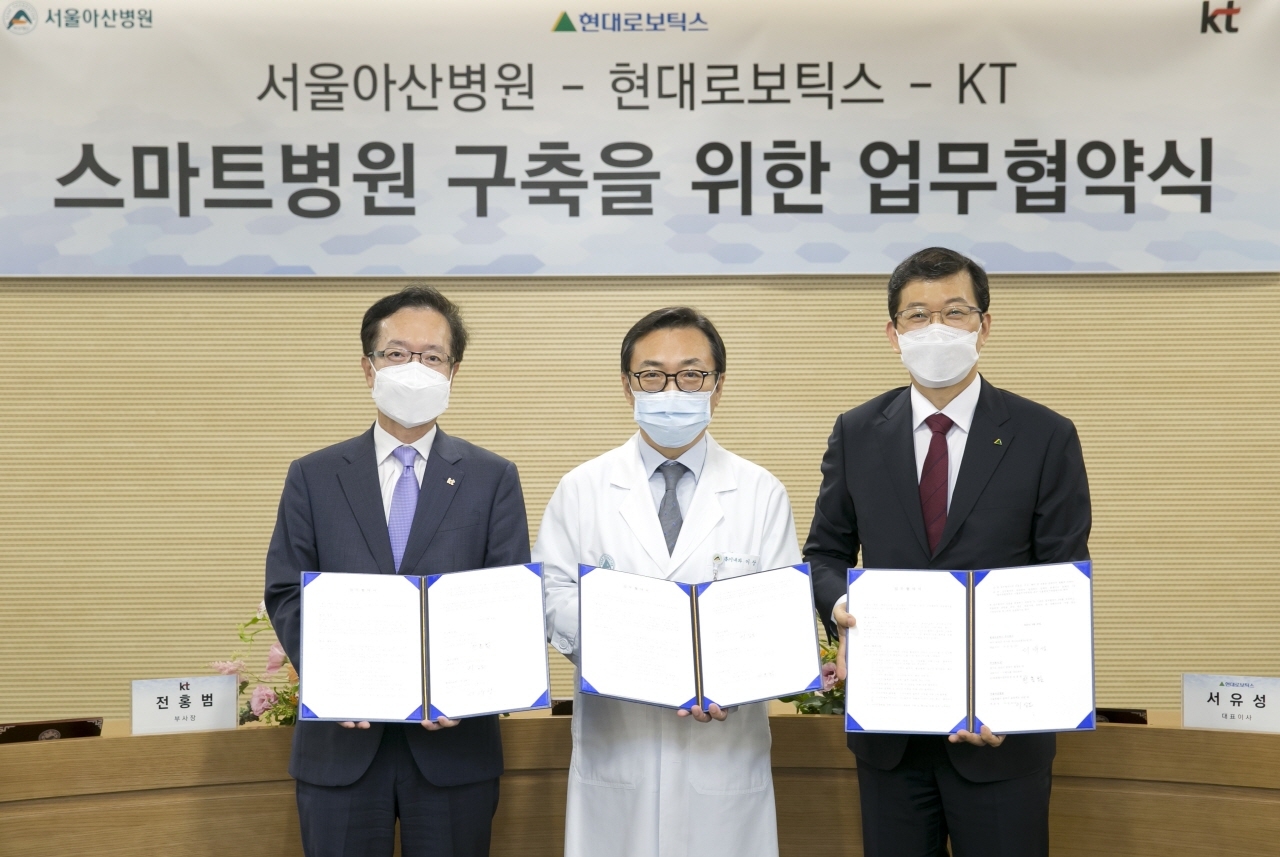 서울아산병원은 현대로보틱스,KT와 스마트병원 솔루션 개발을 위한 업무협약을 체결했다.사진=서울아산병원