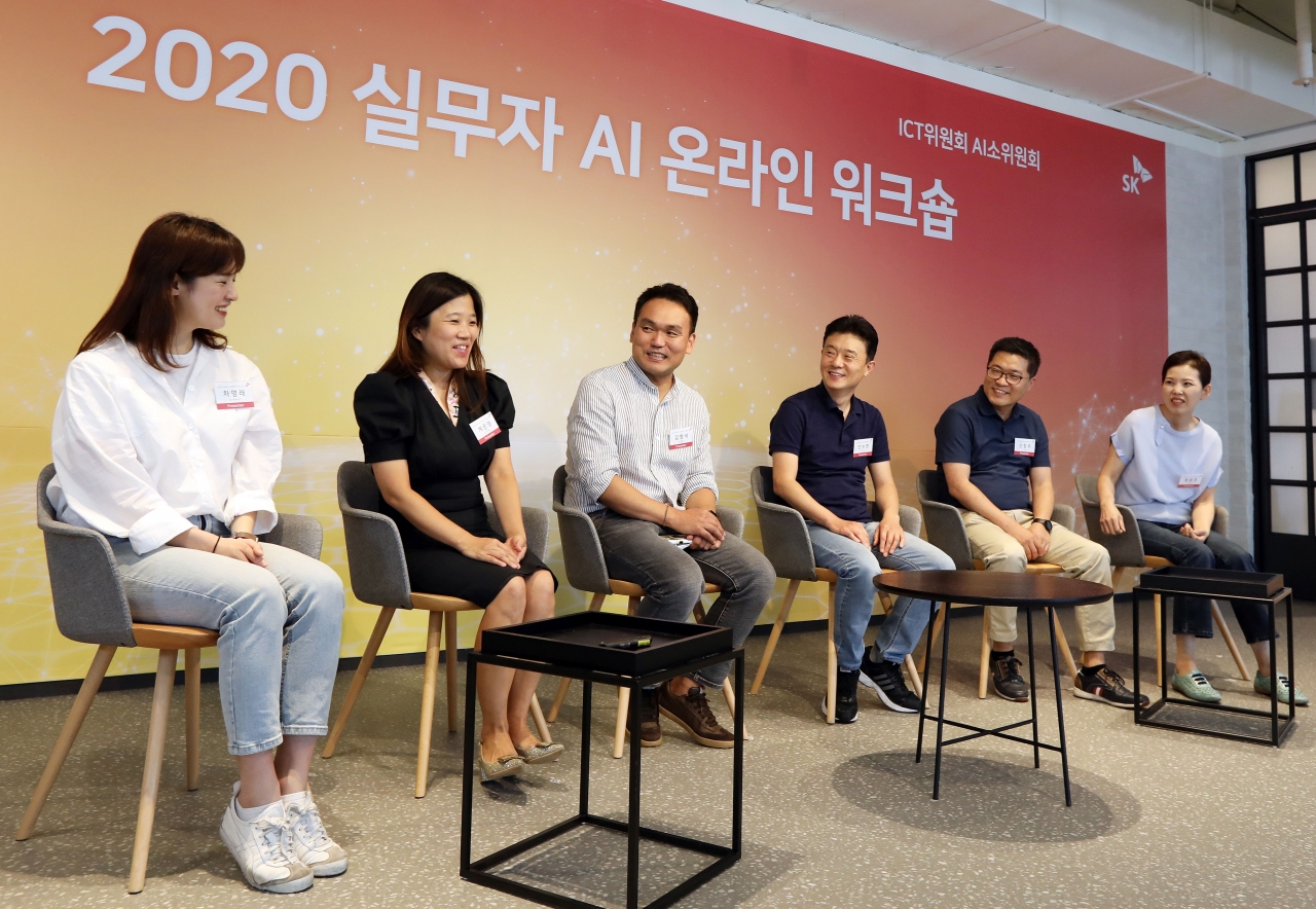 SK그룹 주요 관계사의 인공지능(AI) 실무자들이 1일 서울 종로구 그랑서울에서 열린 워크숍에 참석해 업무 경험 및 노하우를 공유하는 모습. 사진=SK