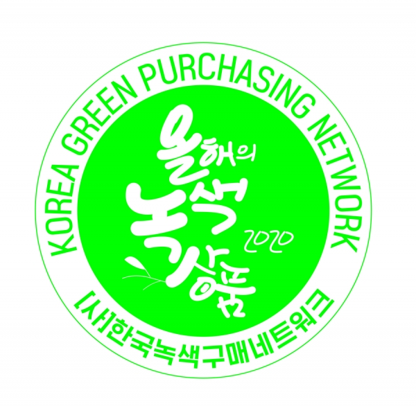올해의 녹색상품 로고. 사진=삼성전자
