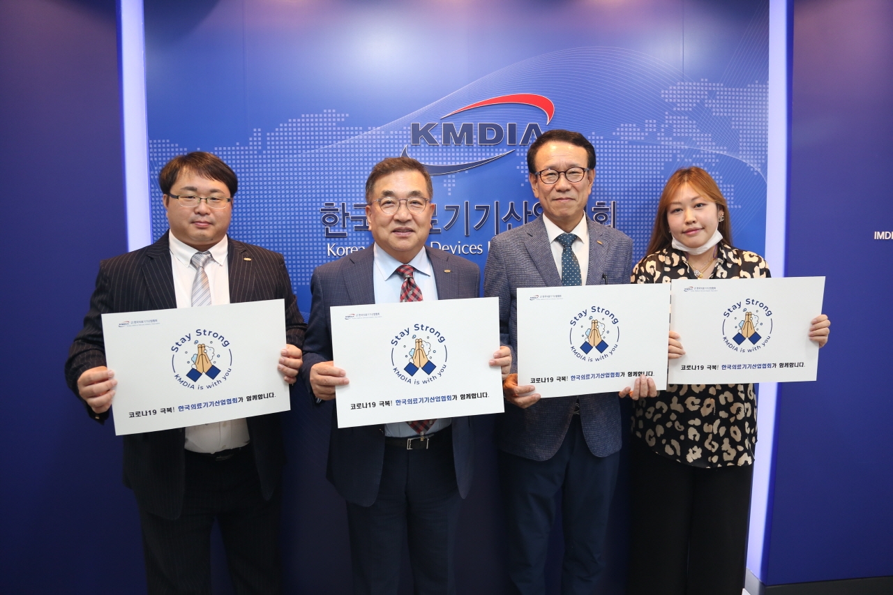 한국의료기기산업협회는 코로나 극복과 조기 종식을 응원하는 ‘스테이 스트롱’ 릴레이 공익 캠페인에 참여했다.사진=한국의료기기산업협회
