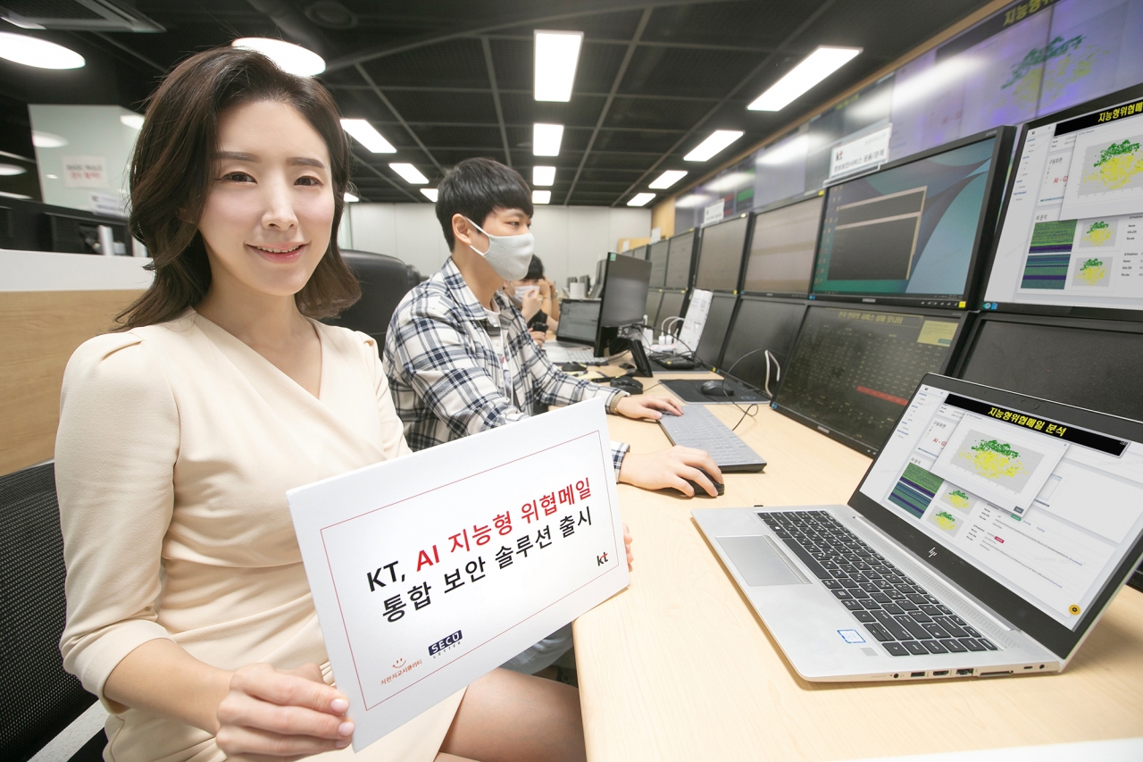 KT 과천 네트워크 관제센터에서 '지능형 위협메일 분석 솔루션'을 소개하는 모습. 사진=KT