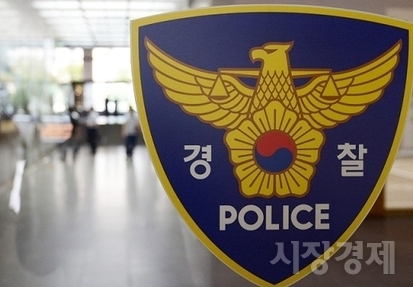 부산 동래경찰서,   사진=강영범기자