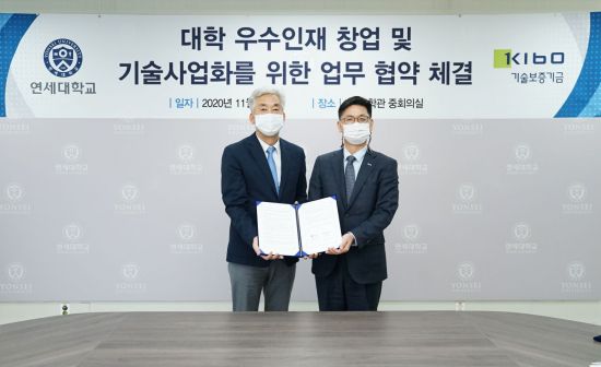(왼쪽부터) 명재민 연세대학교 공과대학 학장, 김영춘 기술보증기금 이사(사진=기술보증기금)