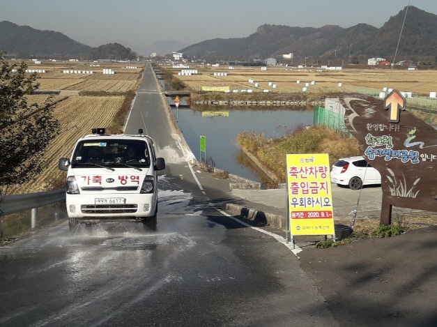 김해시 방역차량이 낙동강 일대에서 방역을 하는 모습. 사진=김해시