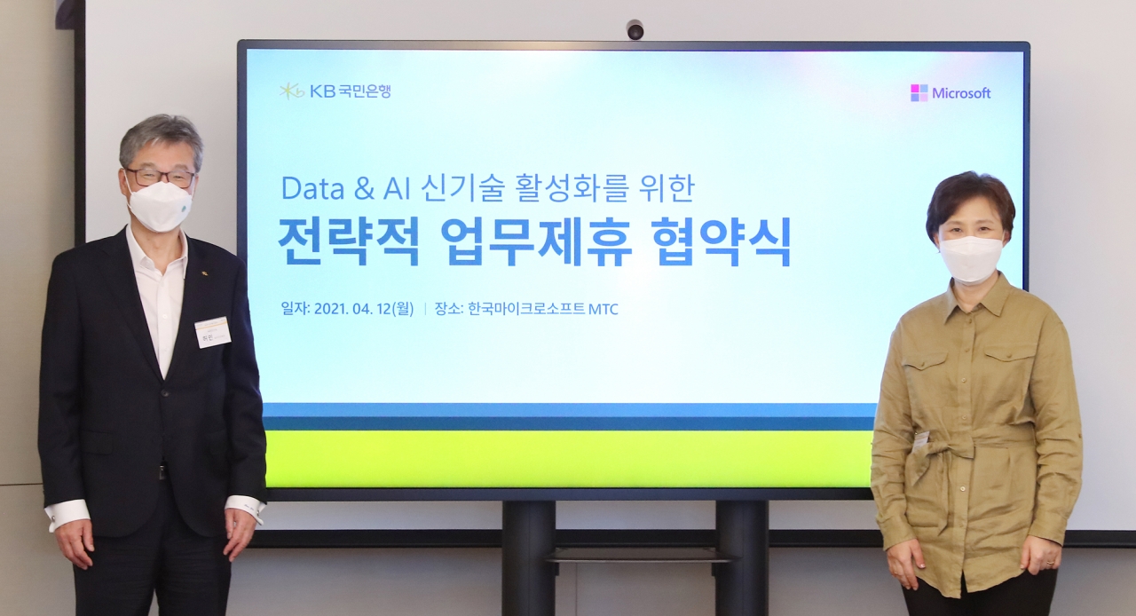 허인 KB국민은행장(왼쪽)과 이지은 한국 마이크로소프트 대표이사가 12일 광화문 마이크로소프트 테크놀로지센터에서 데이터·AI 신기술 활성화를 위한 전략적 업무협약을 체결했다. 사진=KB국민은행 제공