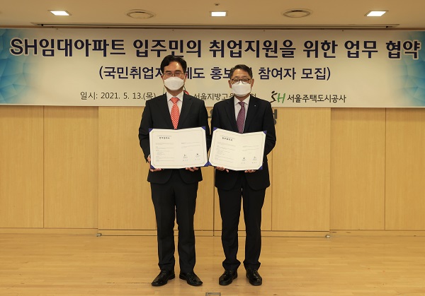 황상하 SH공사 사장 직무대행(오른쪽)과 정민오 서울고용노동청장이 협약서를 들어보이고 있다. 사진=SH