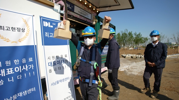 5월 18일 서울 강서구 방화동 DL이앤씨 서남물재생센터 현장에 근로자들을 위한 커피차가 배달됐다. 사진=DL이앤씨