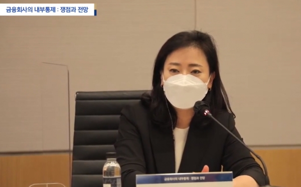 안수현 한국외대 법학전문대학원 교수. 사진=자본시장연구원 유튜브 캡쳐