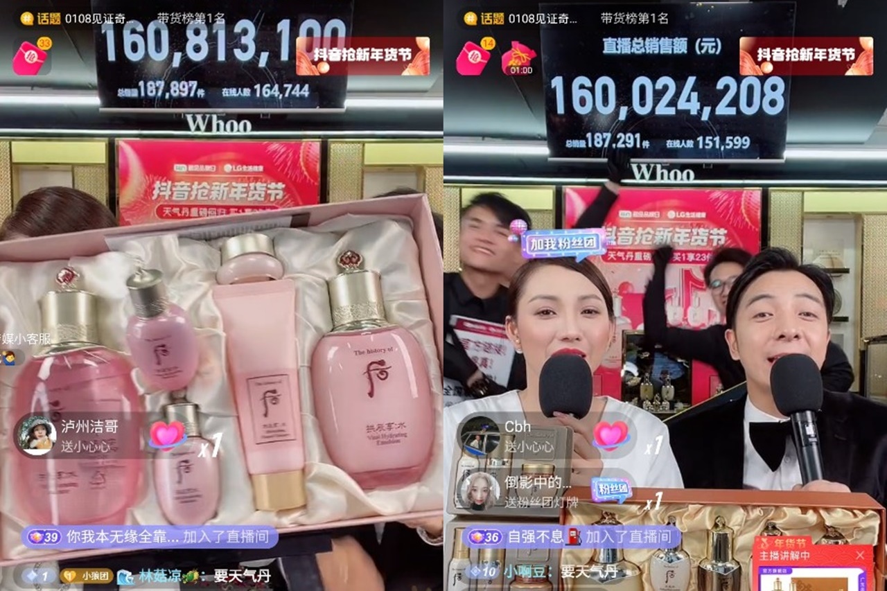 사진=최근 중국 틱톡에서 큰 매출을 기록한 LG생활건강 후 판매 방송 캡처