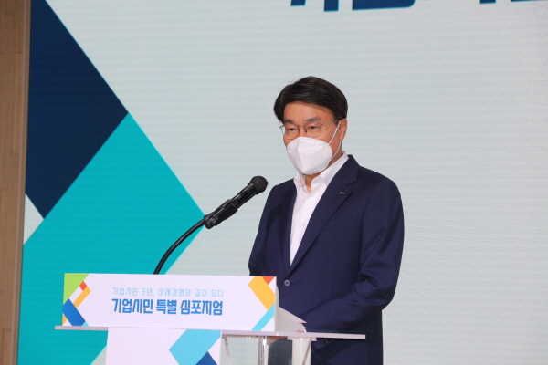 21일 최정우 포스코 회장이 기업시민 선포 3년을 맞아 개최한 기업시민 심포지엄에서 인사말을 하고 있다. 사진=포스코