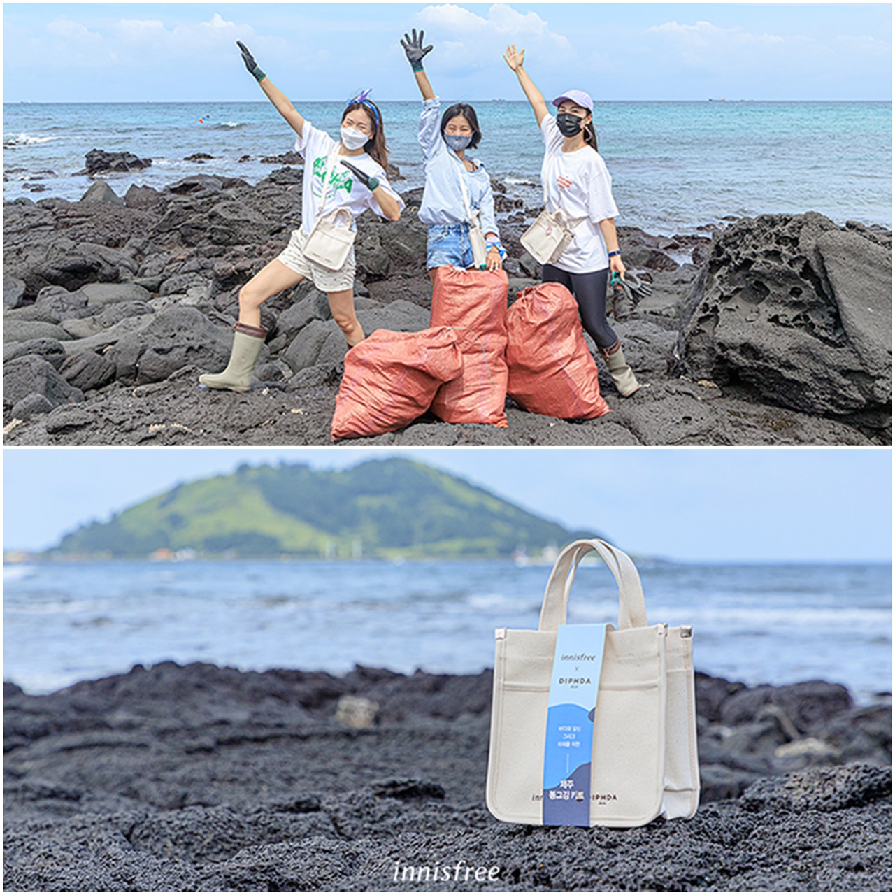 이니스프리는 제주 해양쓰레기 수거 청년 단체 ‘디프다 제주’와 함께 ‘다함께 소규모 봉그깅’ 캠페인을 전개했다. 사진=이니스프리