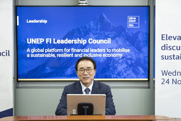 조용병 신한금융그룹 회장은 24일 오후 UNEP FI 공식 파트너십 기구인 리더십 위원회(Leadership Council) 초대 회의에 참석했다. 사진=신한금융 제공