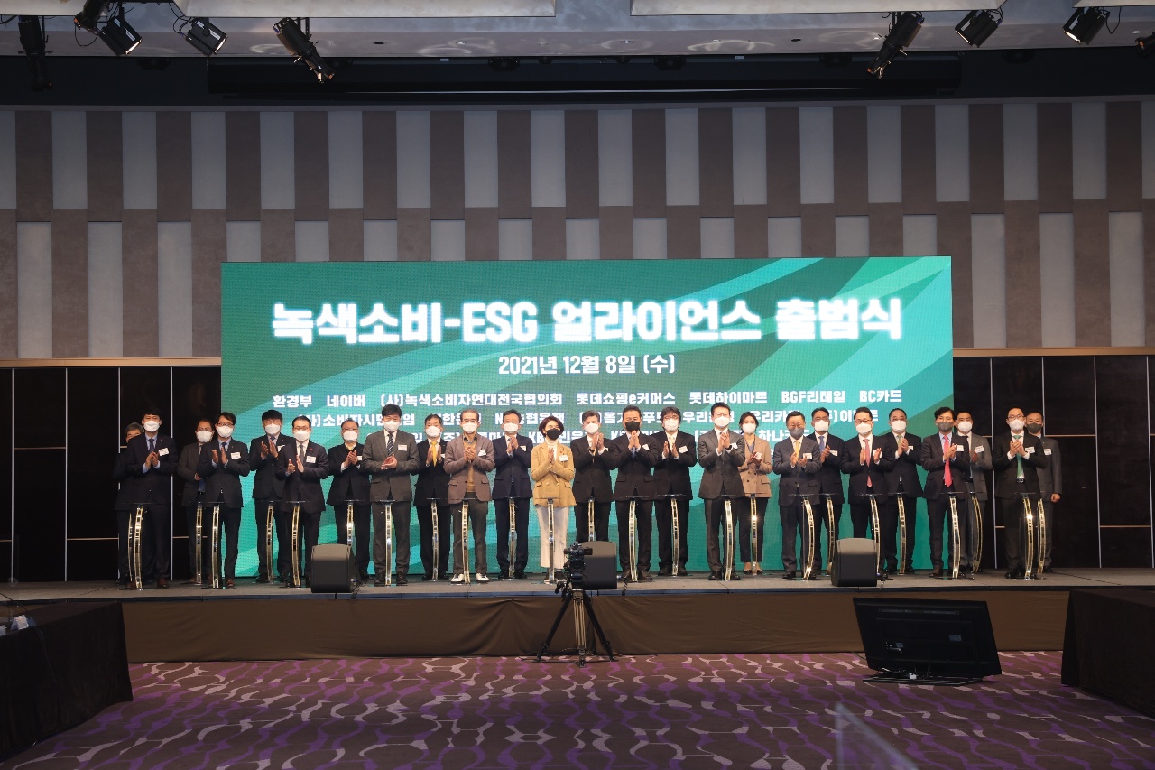지난 8일 서울 광진구 그랜드 워커힐 호텔에서 진행된  '녹색소비-ESG 얼라이언스'  출범식에서 주요 참여 단체 관계자들이 기념 사진을 촬영하고 있다. 사진=우리카드 제공