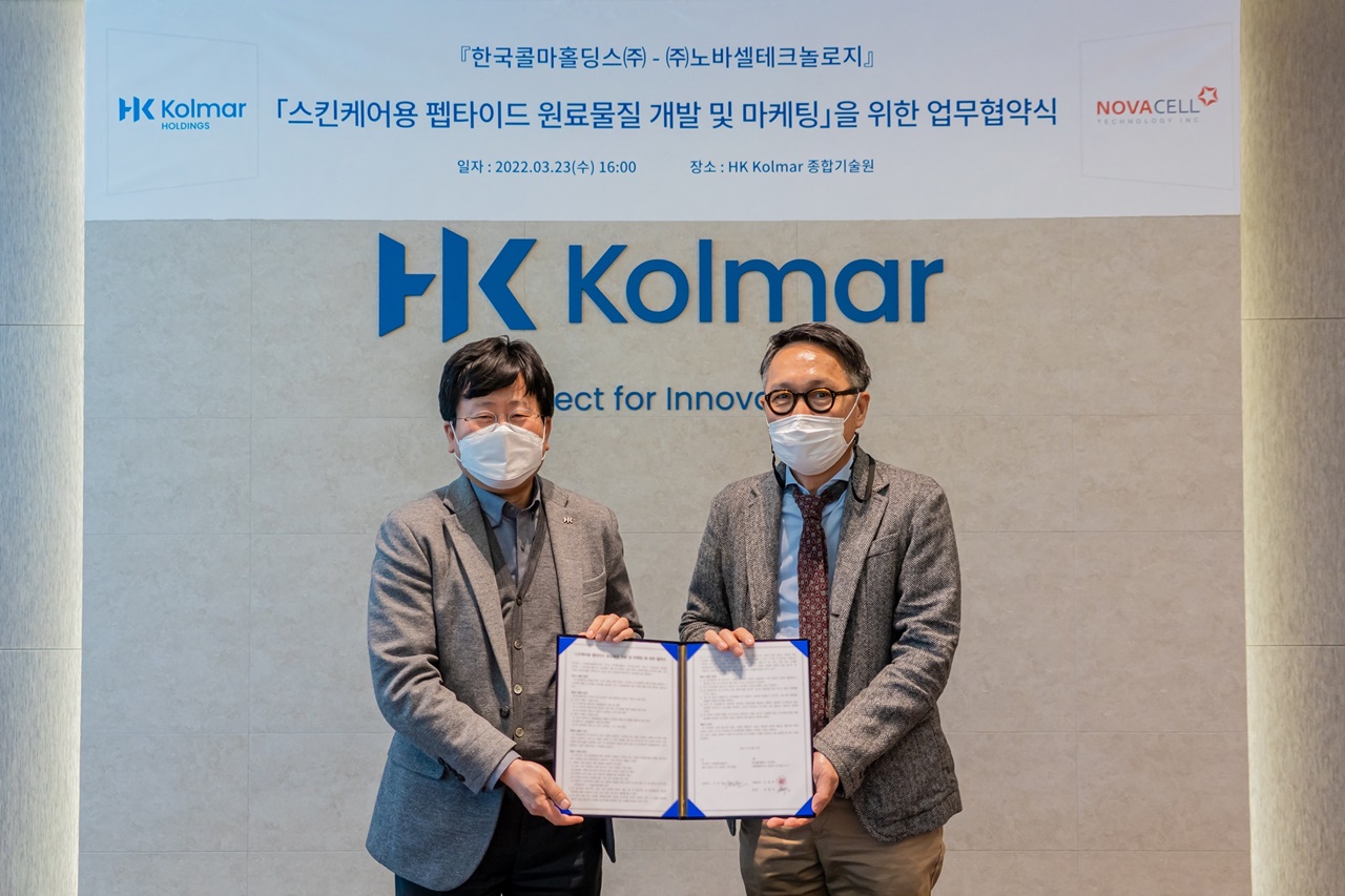 한국콜마홀딩스는 최근 노바셀테크놀로지(이하 노바셀)와 ‘스킨케어용 펩타이드 원료물질 개발 및 마케팅’을 위한 업무협약을 체결했다고 밝혔다. 사진=한국콜마홀딩스