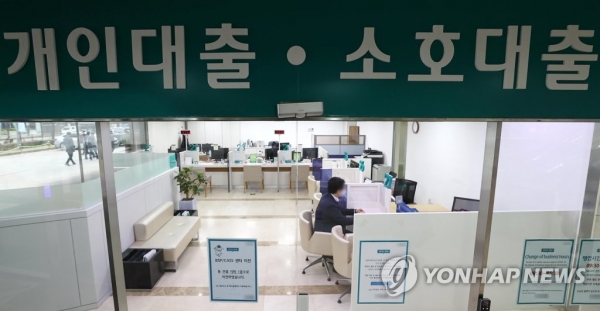 서울의 한 은행 창구의 모습. 사진=연합뉴스