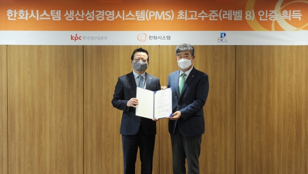 (왼쪽부터) 어성철 한화시스템 대표이사, 안완기 한국생산성본부 회장. 사진=한화시스템
