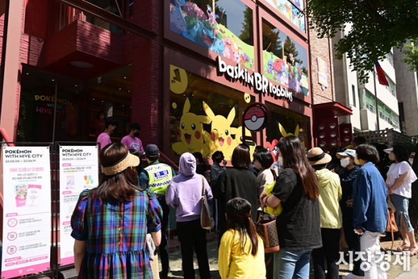 지난 11일 서울 한남동 배스킨라빈스 한남점에서 열리는 팝업스토어 '포켓몬 위드 하이브 시티' 입장을 위해 많은 이들이 기다리고 있는 모습. 사진=시장경제DB