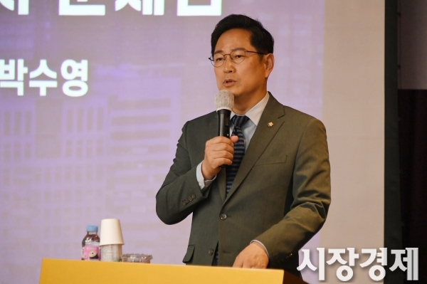국민의힘 박수영 의원. 사진=시장경제DB