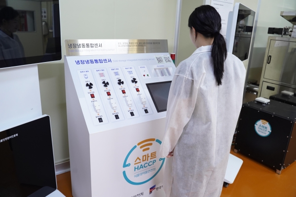 한국식품안전관리인증원 HACCP 체험관(충북 청주) 냉장냉동통합센서 체험=HACCP인증원
