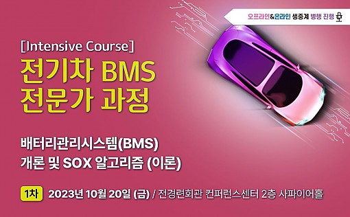한국전기기술 이미지