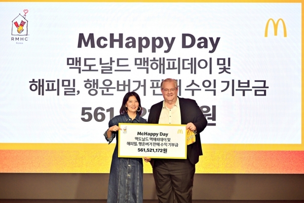 한국맥도날드가 지난 14일 연례 자선 바자회 행사인 '맥해피데이(McHappy Day)'를 진행하고 한국RMHC에 역대 최대 금액인 약 5억 6천 1백만 원의 기부금을 전달했다. 사진=한국맥도날드