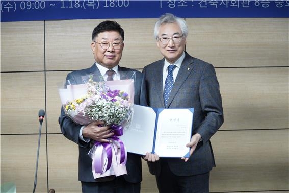 (왼쪽)김재록 청구 건축사무소 대표. 사진=대한건축사협회