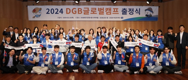 DGB금융그룹 김태오 회장(중간 줄 가운데)과 DGB금융지주 임직원 및 대학생 단원들이 기념 촬영하는 모습. 사진=DGB금