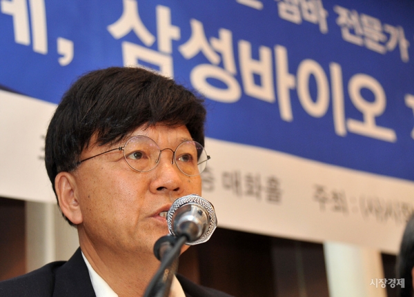 이병태 KAIST 경영공학부 교수가 17일 오후 서울 중구 한국프레스센터에서 열린 '논란의 분식회계, 삼성바이오 재판을 말한다' 토론회에서 주제발표를 하고 있다.