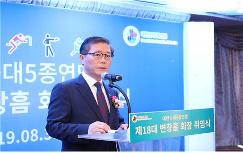 서울 올림픽파크텔에서 열린 취임식에서 변창흠 LH 사장이 취임사를 하고 있다. 사진=LH