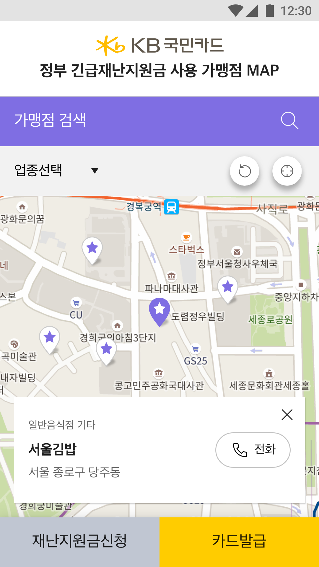 사진=KB국민카드 제공