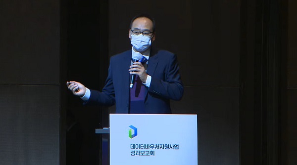 임창목 이레아이에스 대표가 16일 서울 용산 드래곤시티에서 ‘데이터바우처 지원사업’ 활용 성과 사례를 온라인을 통해 설명하고 있다. 사진=씽크포비엘