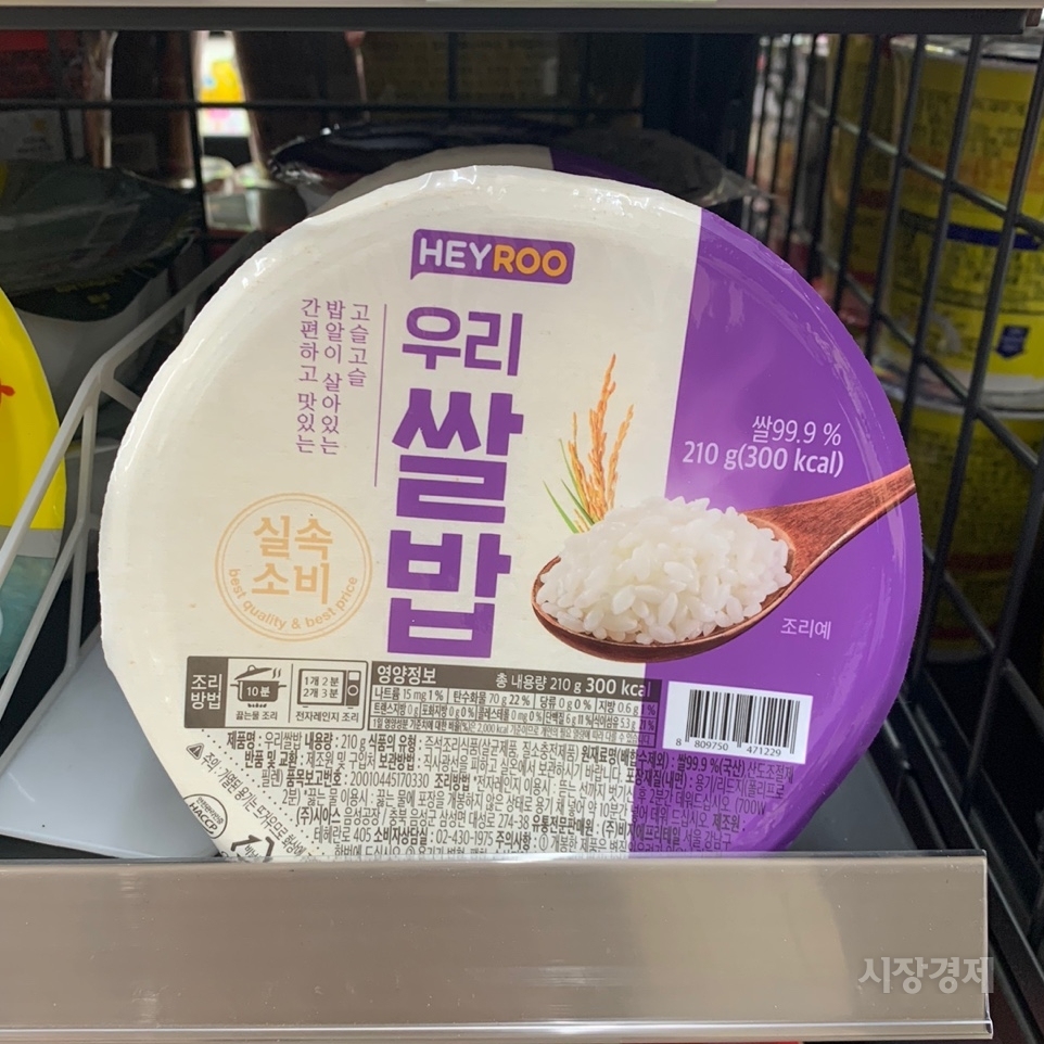 CU에서 판매중인 우리쌀밥 제품. 사진=김보라기자.