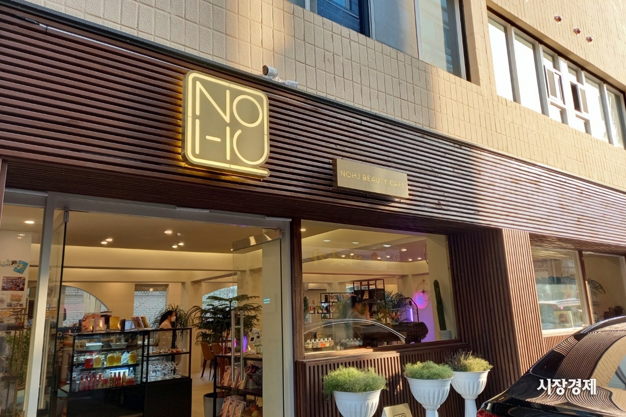 엔오에이치제이(NOHJ)가 최근 서울대입구역 인근 과거 고시촌으로 불리던 관악구 신림로 11길에 뷰티 카페 형태의 화장품 편집숍 ‘NOHJ Beauty Café’를 오픈했다. 사진=최지흥 기자