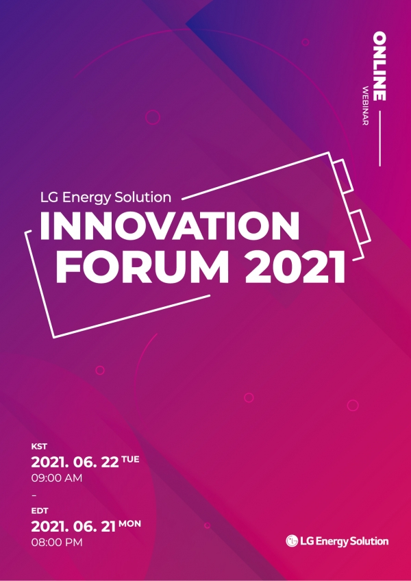LG에너지솔루션은 배터리 기술 연구 동향과 비전을 논의하는 온라인 세미나 'LG에너지솔루션 이노베이션 포럼'을 오는 22일 개최한다고 밝혔다. 사진=LG에너지솔루션