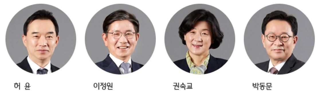(좌측부터) 허윤·이정원·권숙교·박동문 하나금융 사외이사. 사진=하나금융 제공