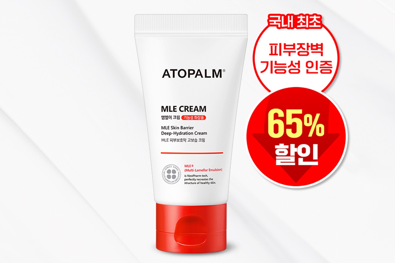 네오팜의 민감 피부 전문 스킨케어 브랜드 아토팜은 업계 최초 피부 장벽 관련 기능성 화장품 인증을 획득한 'MLE 크림’을 25일 홈쇼핑을 통해 론칭한다. 사진=아토팜