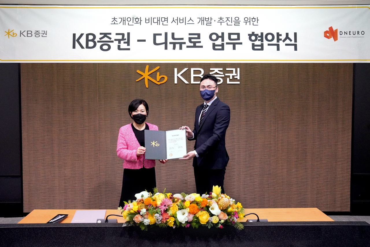 (사진 왼쪽부터) 박정림 KB증권 사장, 김승종 디뉴로 대표이사. 사진=KB증권 제공