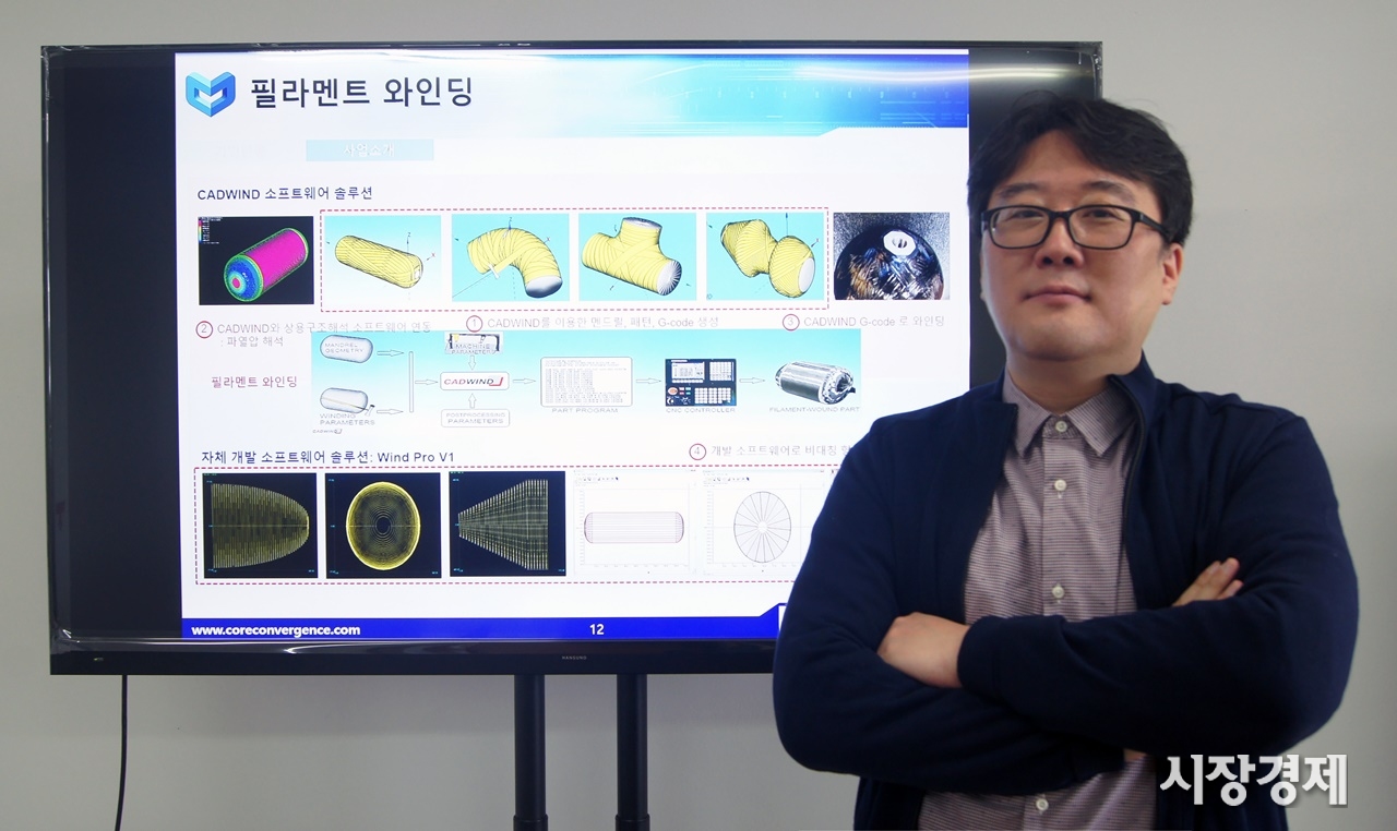 코어컨버전스가 한국카본과 대형 하이브리드 장비 공급 계약을 체결했다고 밝혔다. 규모는 17억원이다. 사진=최지흥 기자