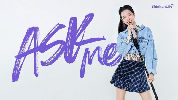 신한라이프 모델로 활동 중인 가상인간 로지가 공개한 두번째 뮤직비디오 Ask Me 티저 캡처. 사진=신한라이프 제공