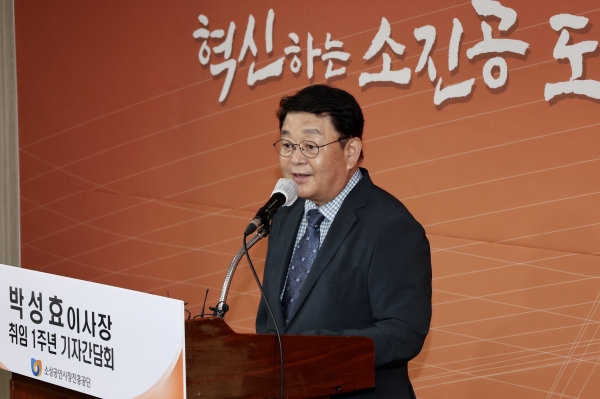 박성효 이사장이 서울 중기중앙회에서 열린 취임 1주년 기념 기자간담회에서 브리핑을 하는 모습. 사진=소진공