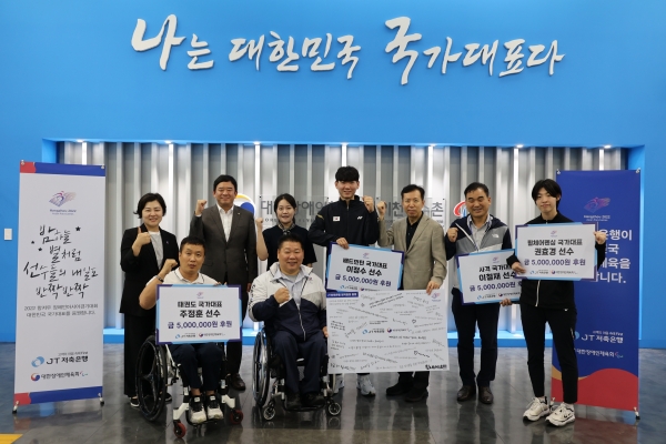 후원금 전달식에 참석한 항저우 장애인 아시아경기대회 국가대표 선수들과 JT저축은행 관계자들의 모습. 사진=대한장애인체육회